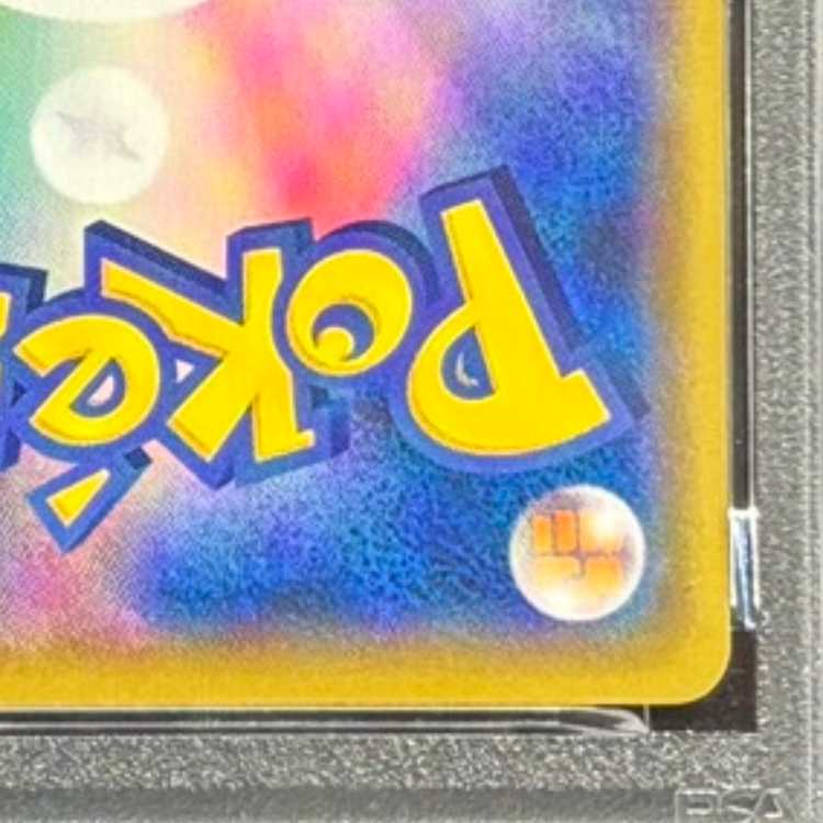【PSA10】ゼクロム (25th) PROMO PROMO 021/025 1枚