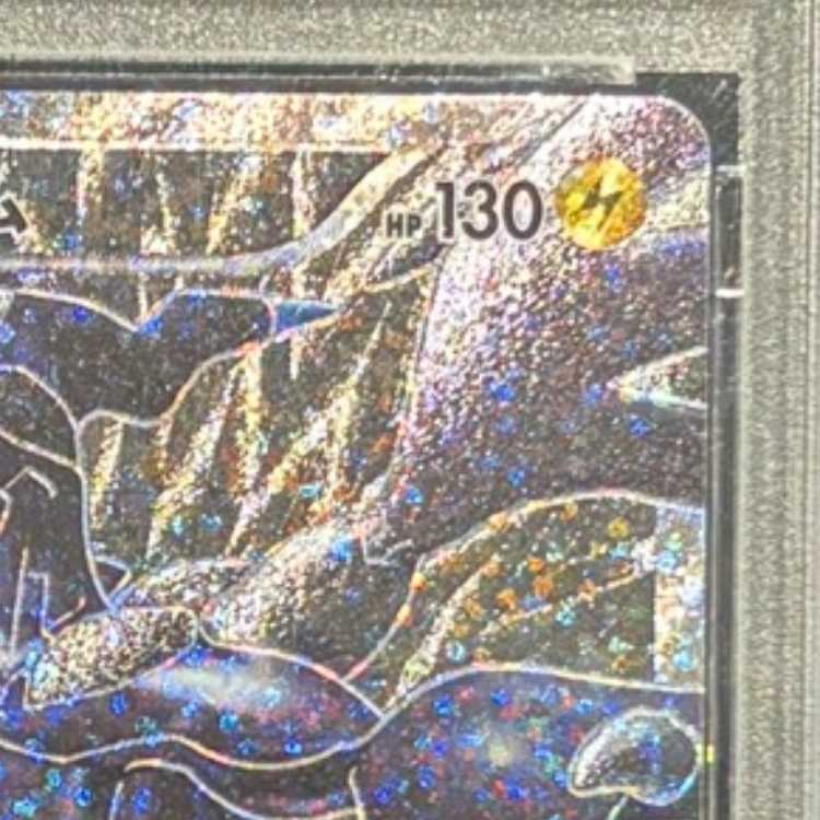 【PSA10】ゼクロム (25th) PROMO PROMO 021/025 1枚