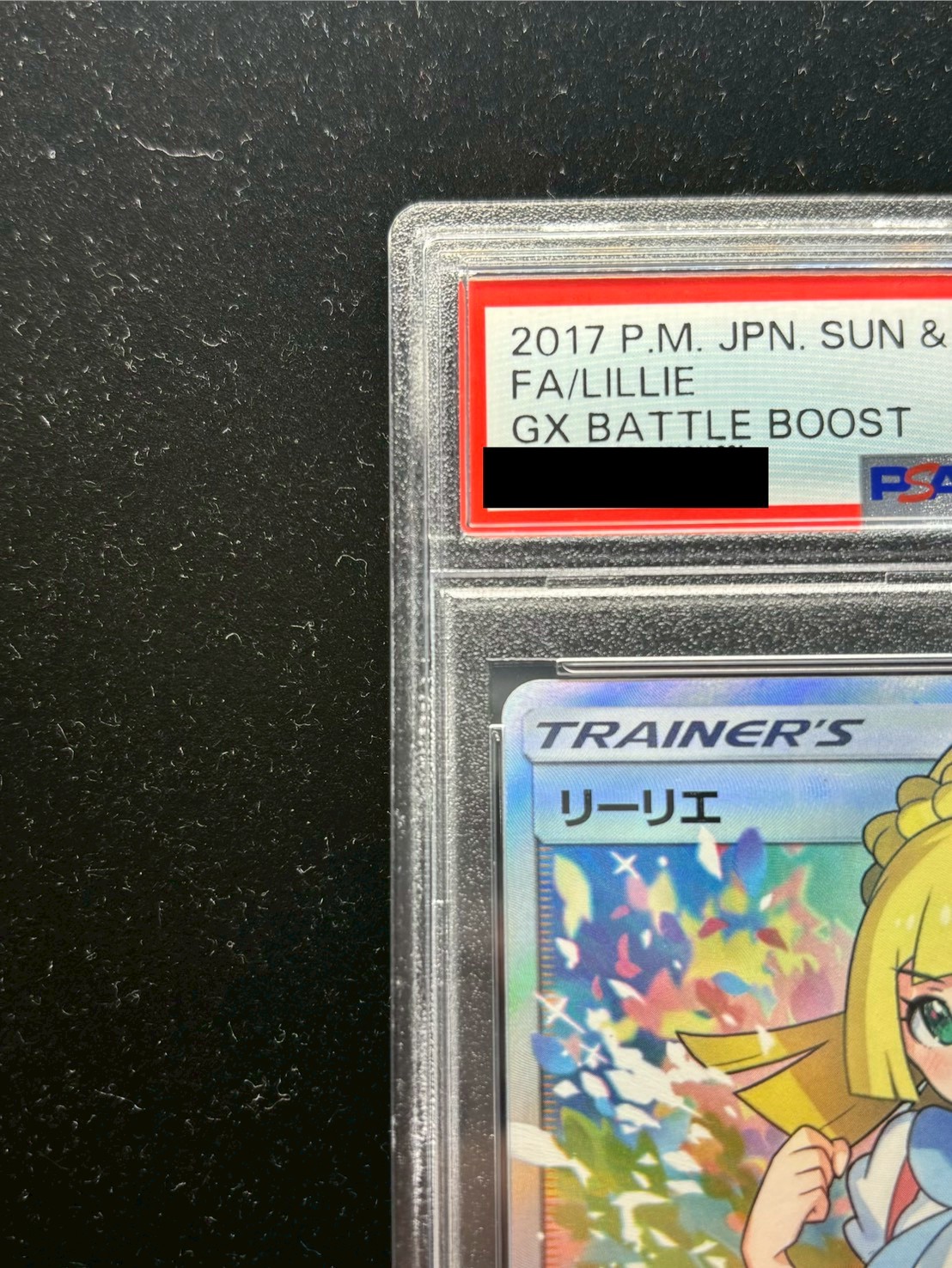 〔※状態難/PSA10鑑定済〕リーリエ【SR】{119/114} 1枚