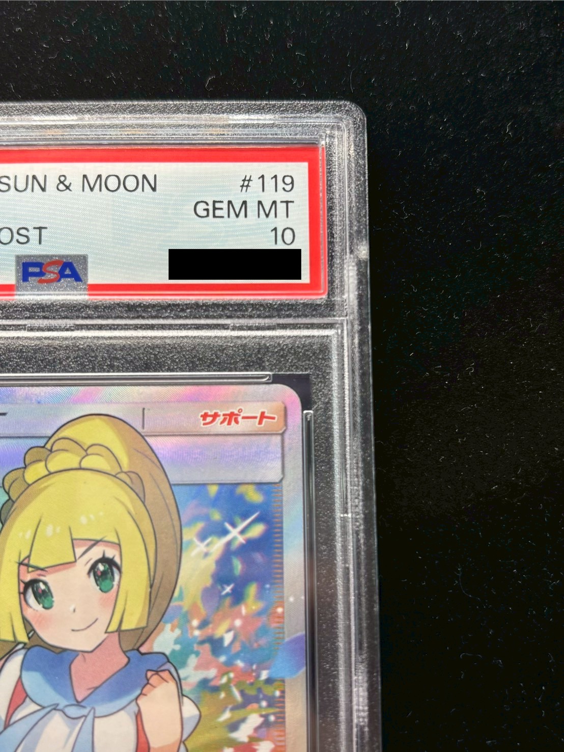 〔※状態難/PSA10鑑定済〕リーリエ【SR】{119/114} 1枚