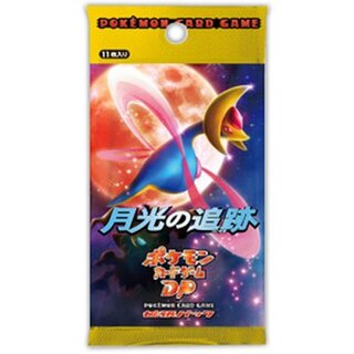 Expansion Pack Vol. 4: Moonlight Pursuit (DP4) [Unopened Pack]{-} 1枚