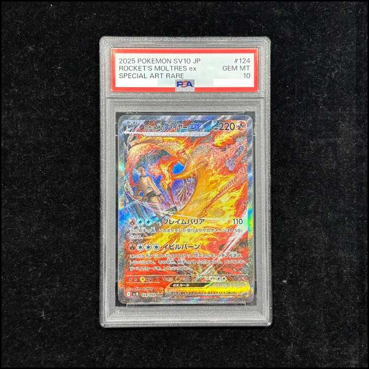 [PSA10] Team Rocket's Moltresex (SAR) {124/098} [SV10/Team Rocket's Glory] [SV] 1枚