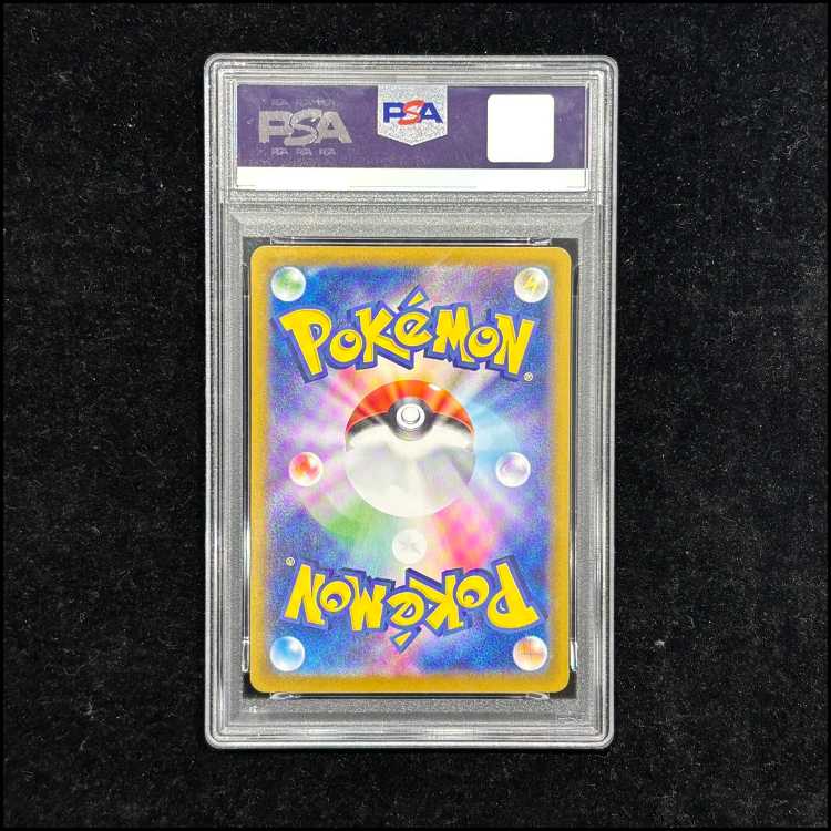 [PSA10] Team Rocket's Moltresex (SAR) {124/098} [SV10/Team Rocket's Glory] [SV] 1枚