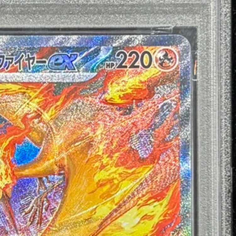 [PSA10] Team Rocket's Moltresex (SAR) {124/098} [SV10/Team Rocket's Glory] [SV] 1枚