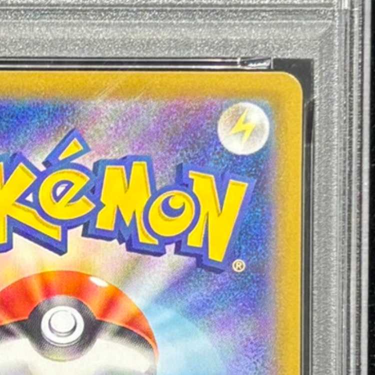 [PSA10] Team Rocket's Moltresex (SAR) {124/098} [SV10/Team Rocket's Glory] [SV] 1枚