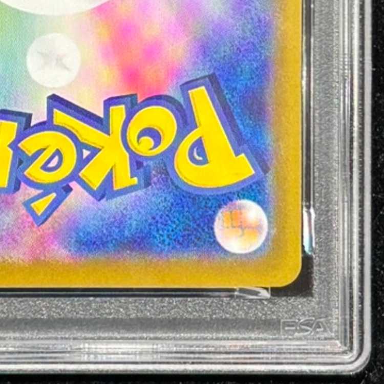 [PSA10] Team Rocket's Moltresex (SAR) {124/098} [SV10/Team Rocket's Glory] [SV] 1枚