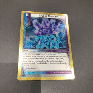 シールドトリガー kaijudo