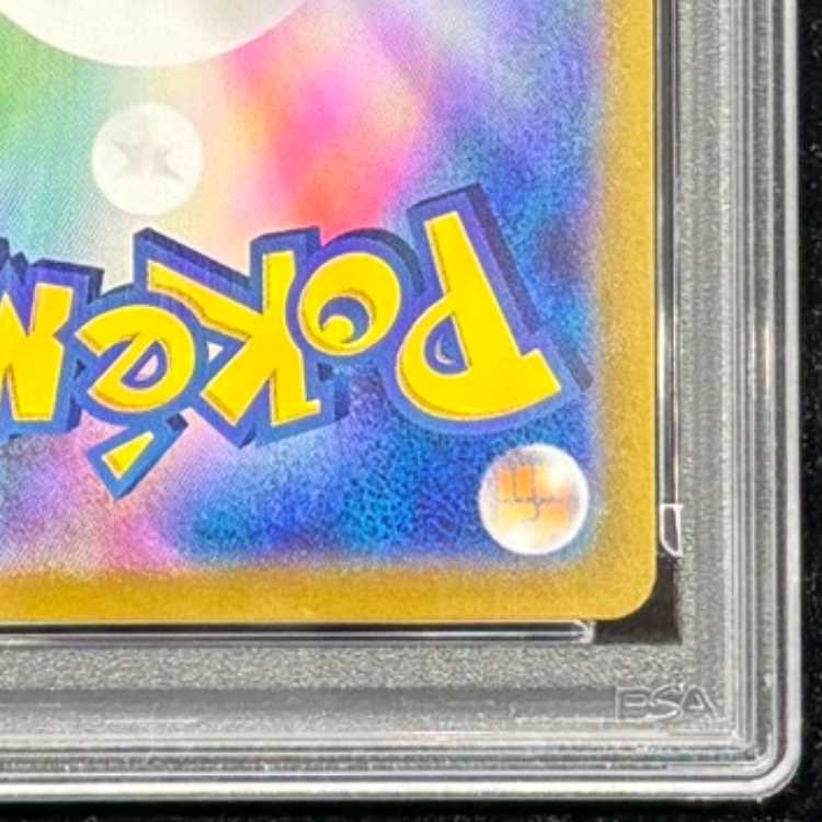 【PSA10】 ピカチュウ 《AR仕様》 (プロモ) {218/SV-P} [SV] 1枚