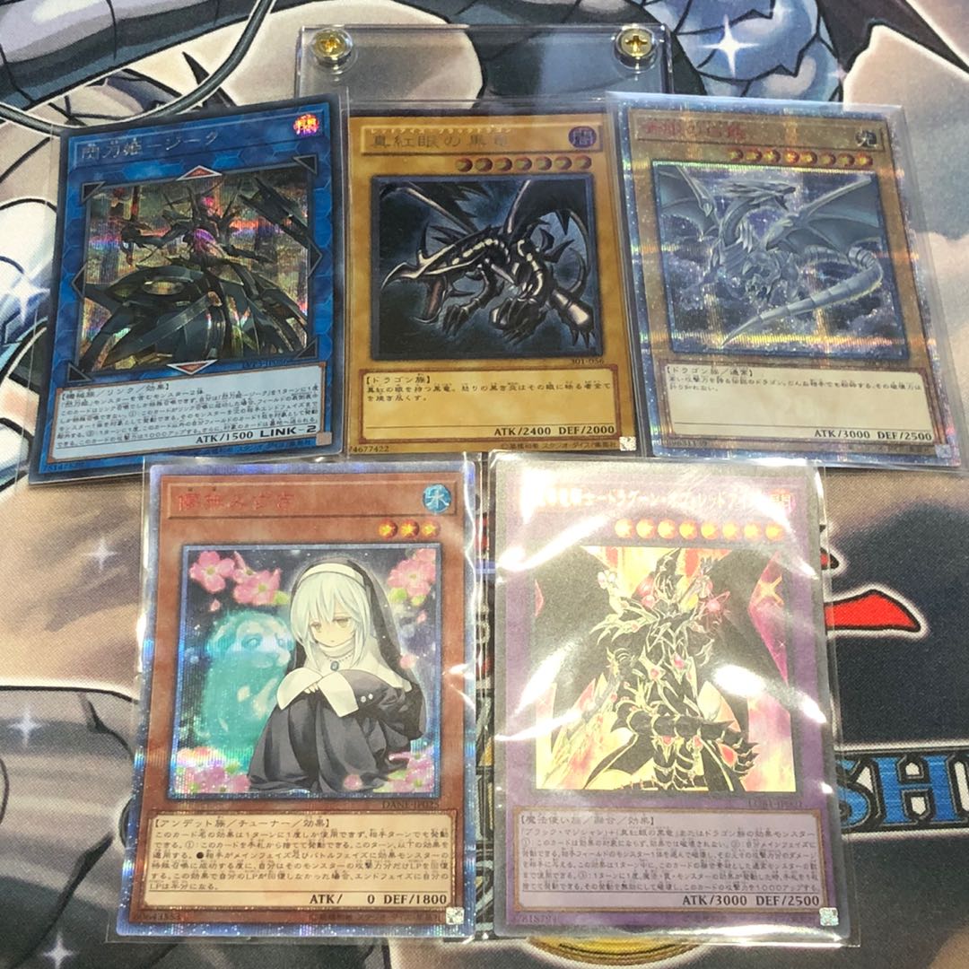 真紅眼の黒竜 レリーフ 500円 オリパ 1パック 1枚