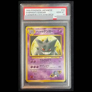 [PSA10] Natsume's Gengar LV. 42 [Pokémon Gym Series Vol. 3 / Yamabuki City Gym: Natsume] [Old Reverse] 1枚