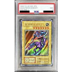 PSA7鑑定済〕暗黒騎士ガイア(初期)【ウルトラ】{Vol.1}《モンスター