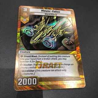 ソルガーラ Kaijudo プロモカード