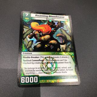 ビーストフォーク切り札 Kaijudo