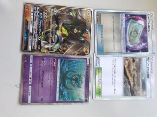 じゃくてんほけん 喰いつくされた原野 ジカルデ ダダリン