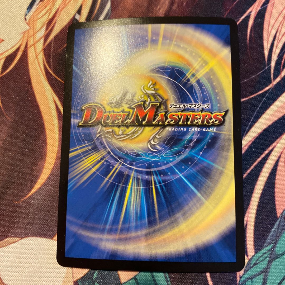 龍世界 ドラゴ大王 VIC