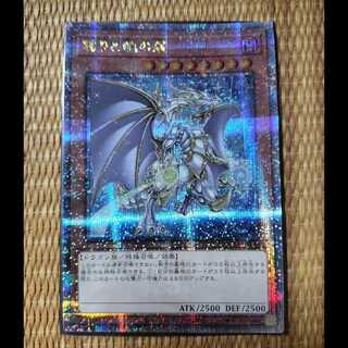 The Dragon of Pride and Soul 1枚