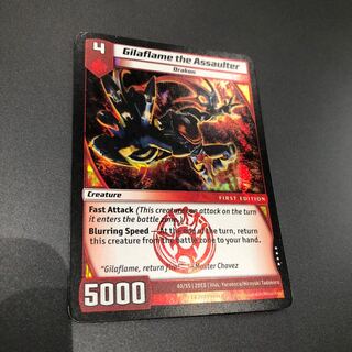 スピードアタッカー Kaijudo