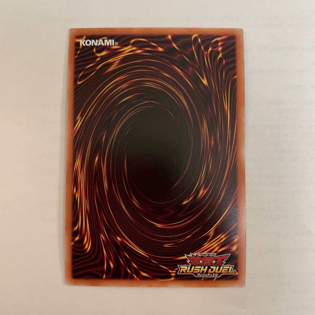 ロイヤルデモンズ・ヘヴィメタル