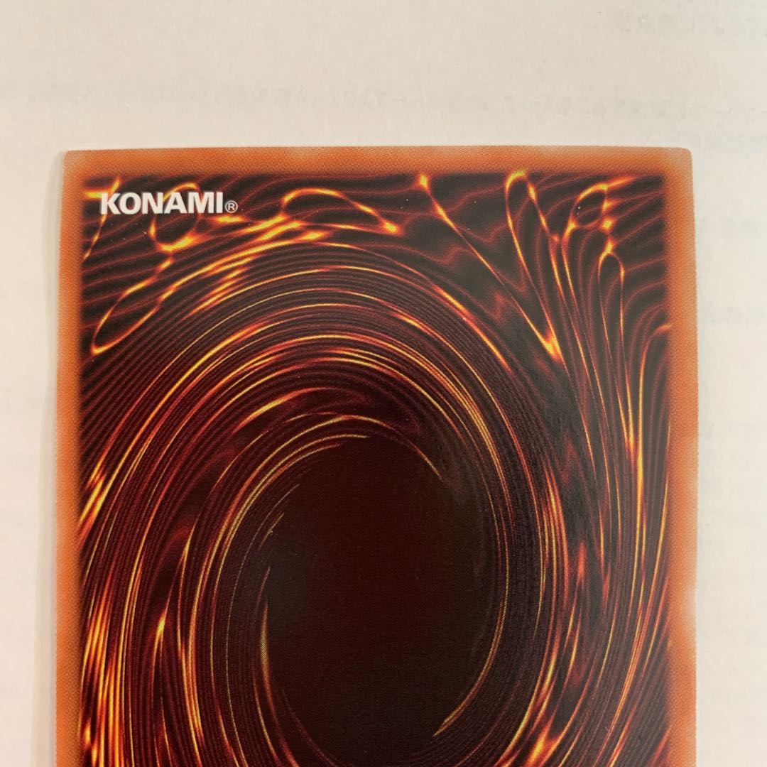 ロイヤルデモンズ・ヘヴィメタル