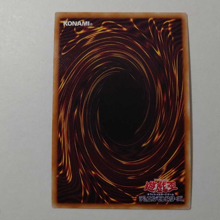 AG1185 遊戯王 20thシークレット サイバー・ドラゴン・ヘルツ 1枚