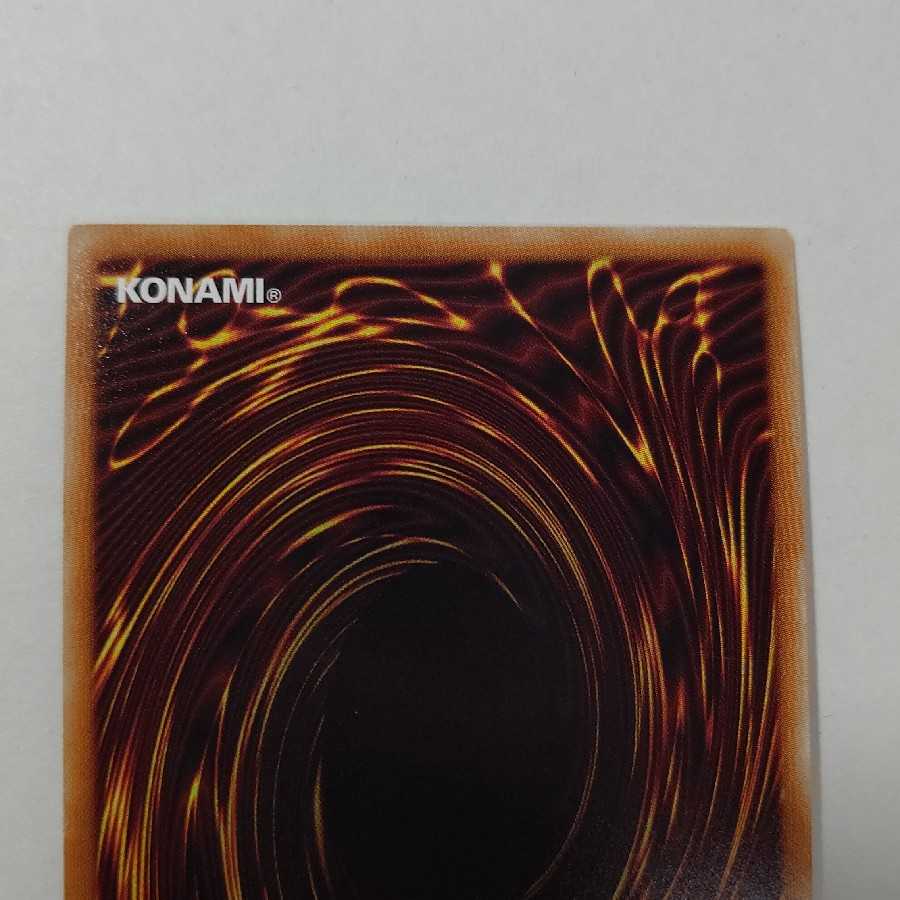 AG1185 遊戯王 20thシークレット サイバー・ドラゴン・ヘルツ 1枚