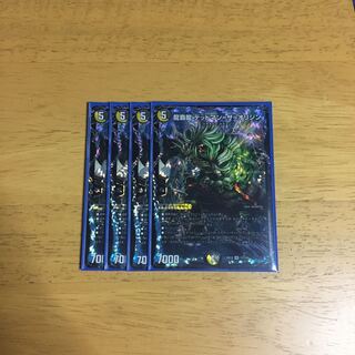 龍覇龍 デッドマン=ザ=オリジン