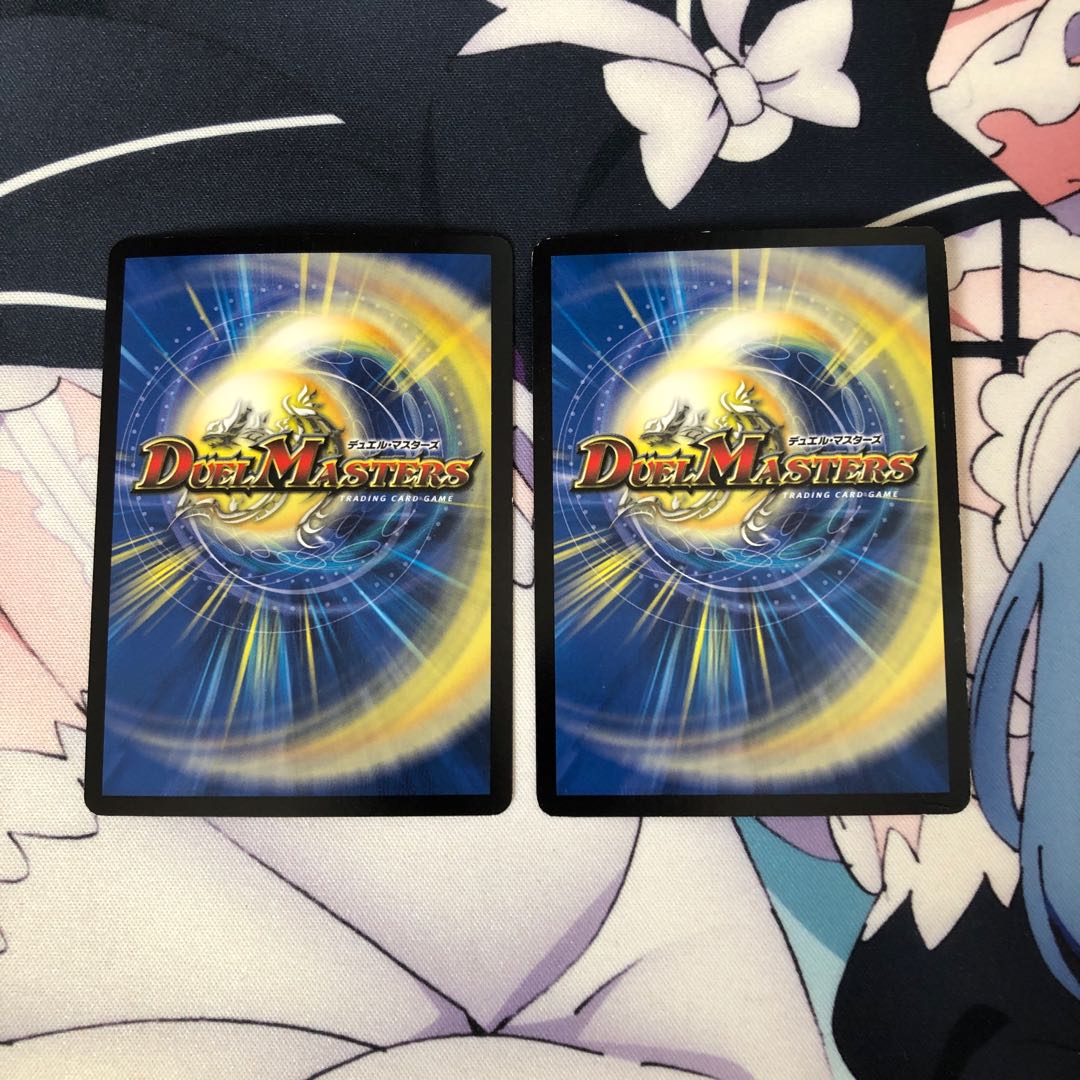 【最安値】ボルシャック・ドギラゴン金シークレット2枚セット