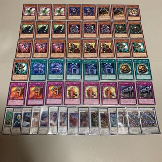 遊戯王 カラクリ デッキ