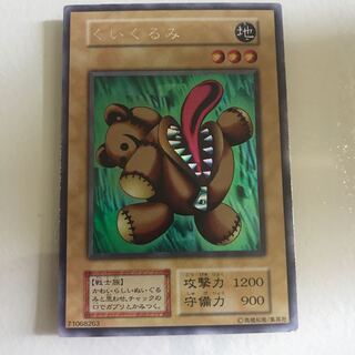 Stuffed Animal Error Card