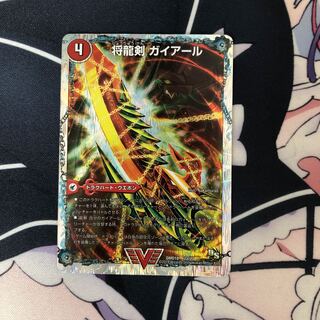 【最安値】将龍剣 ガイアール｜猛烈将龍 ガイバーン(スーパーデッキ仕様)