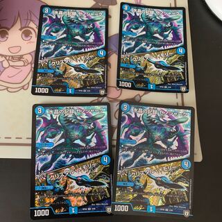 水晶の記録 ゼノシャーク｜クリスタル・メモリー