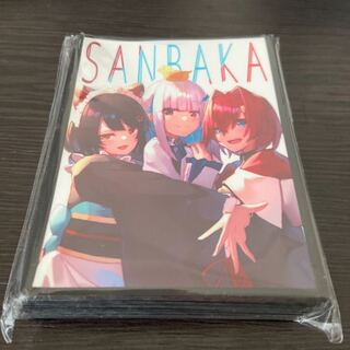 さんばか　スリーブ