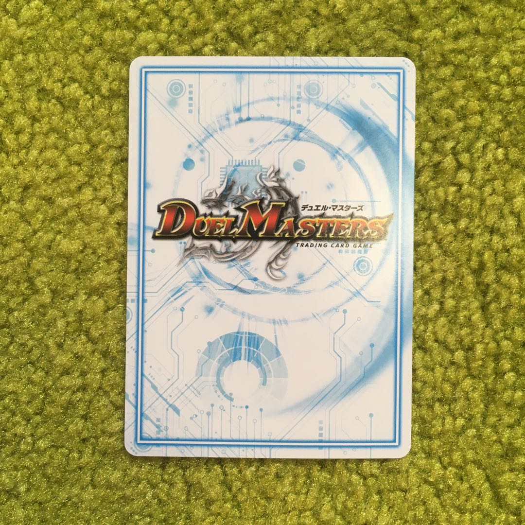 白皇世の意志 御嶺