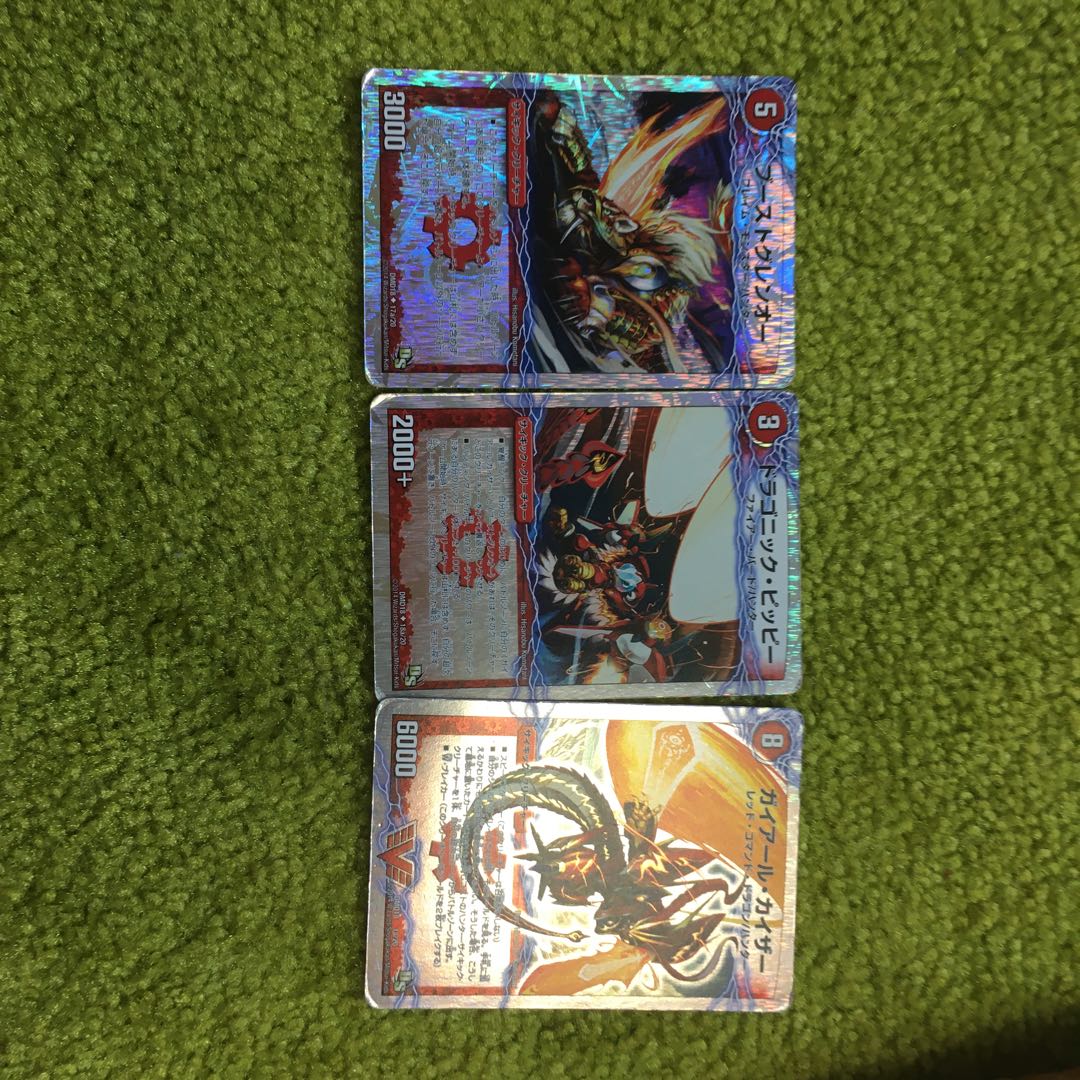 ガイアール・カイザー|激竜王ガイアール・オウドラゴン(上)