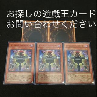 インフェルニティリローダー　3枚セット　おまけ2枚