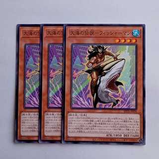 The Legend of Great Umi - Fisherman BETB-JP004 (3-Card Set) Yu-Gi-Oh! Trading Card Road 3枚