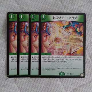 トレジャー・マップ