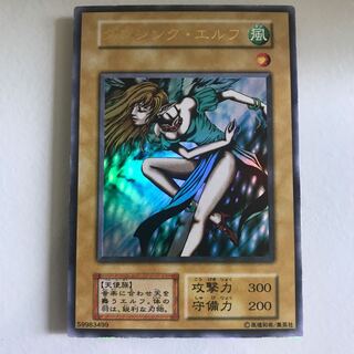 ダンシング・エルフ UR