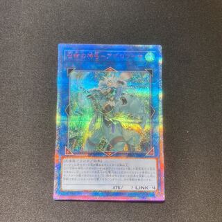 召命の神弓-アポロウーサ 20thSE