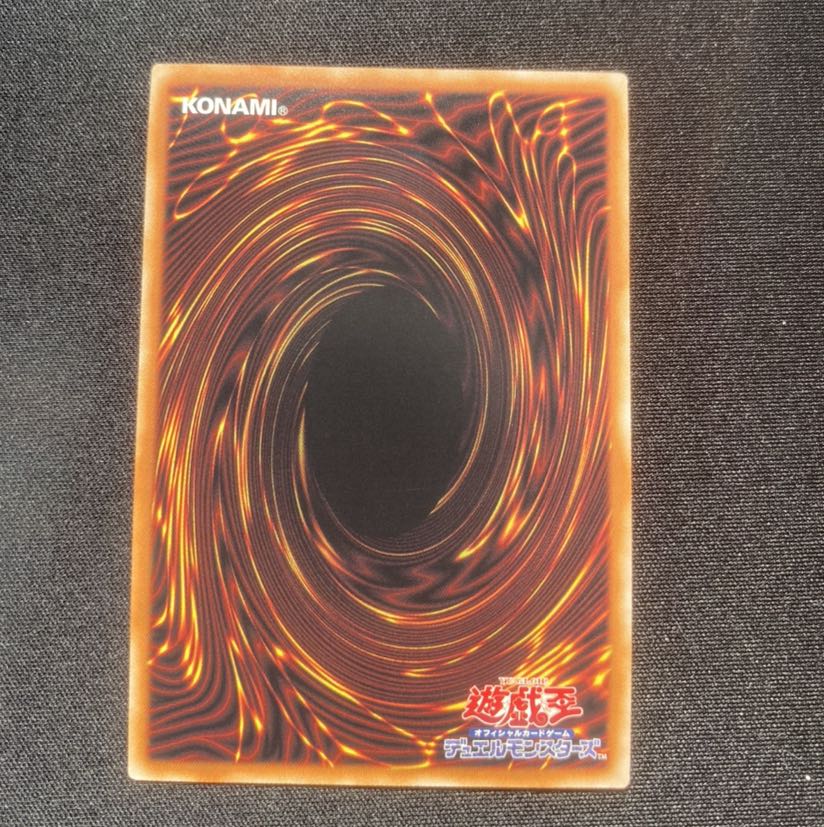 最安値！　深淵の青眼龍 20thSE