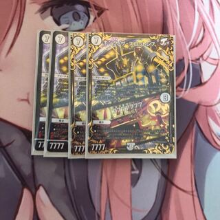 キング・ザ・スロットン7｜7777777 SR