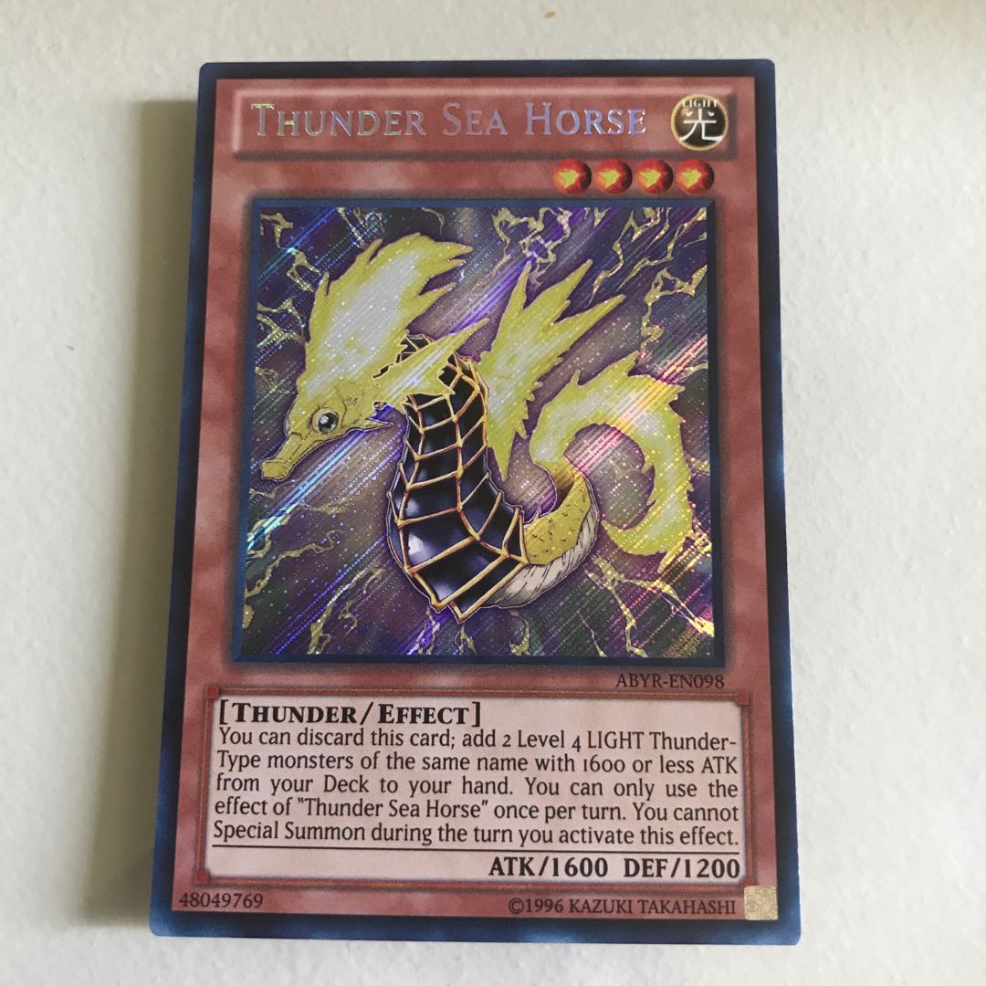 Thunder Sea Horse SE