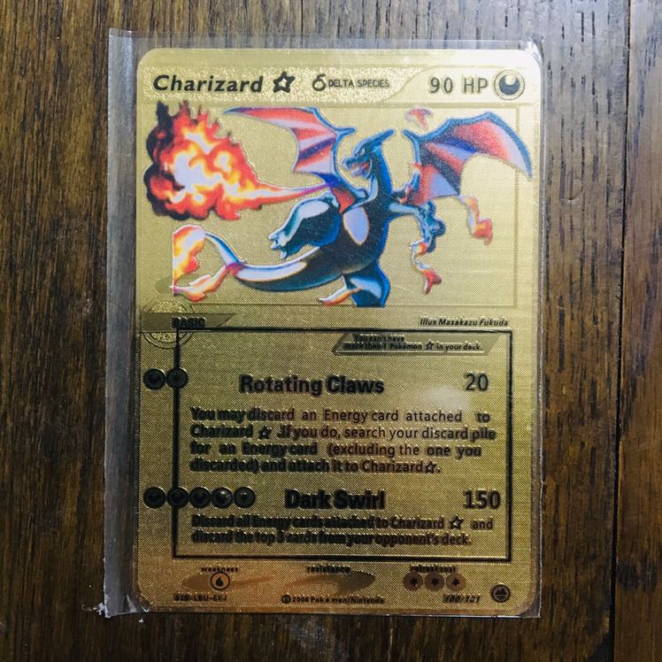 リザードン　スター ☆