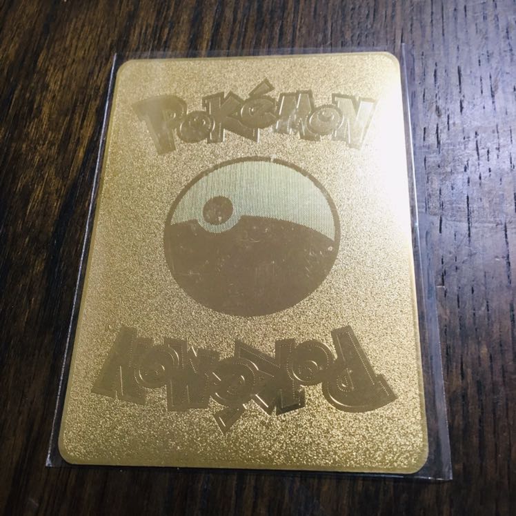 リザードン　スター ☆