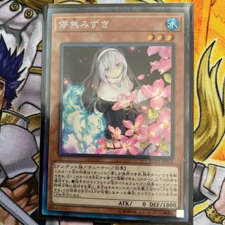 Ghost Sister & Spooky Dogwood (Umi external illustration) CR