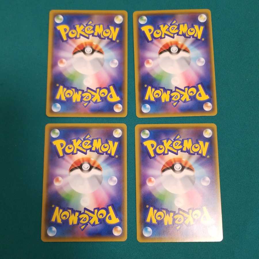 のろいのおふだ 4枚