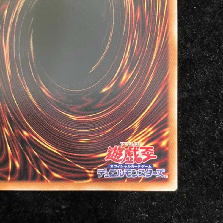 Crimson-Eyed Psychic Ryu Koshikuro: Overframe, Prismatic Secret Rare, BETB-JP036 1枚