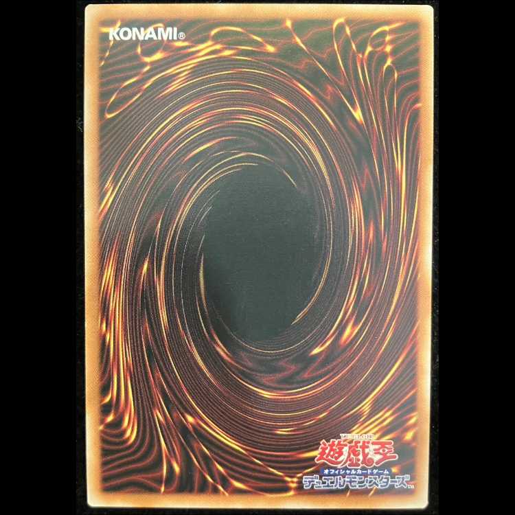 Crimson-Eyed Psychic Ryu Koshikuro: Overframe, Prismatic Secret Rare, BETB-JP036 1枚