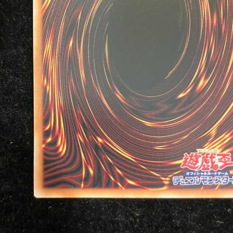 Crimson-Eyed Psychic Ryu Koshikuro: Overframe, Prismatic Secret Rare, BETB-JP036 1枚