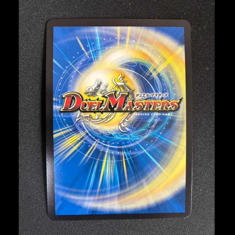 ##1 卍De Suzaku卍 Master De Suzaku Card M20/M40 1枚
